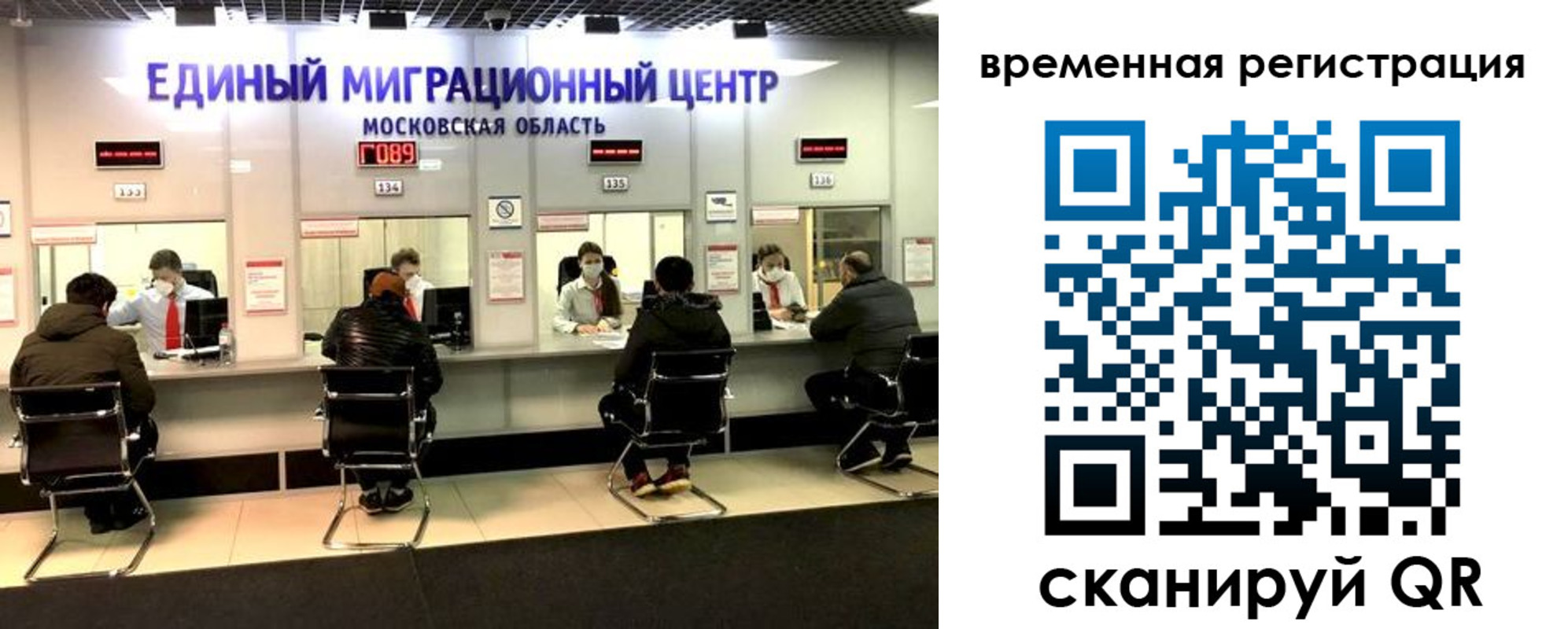 купить прописку в Полярном